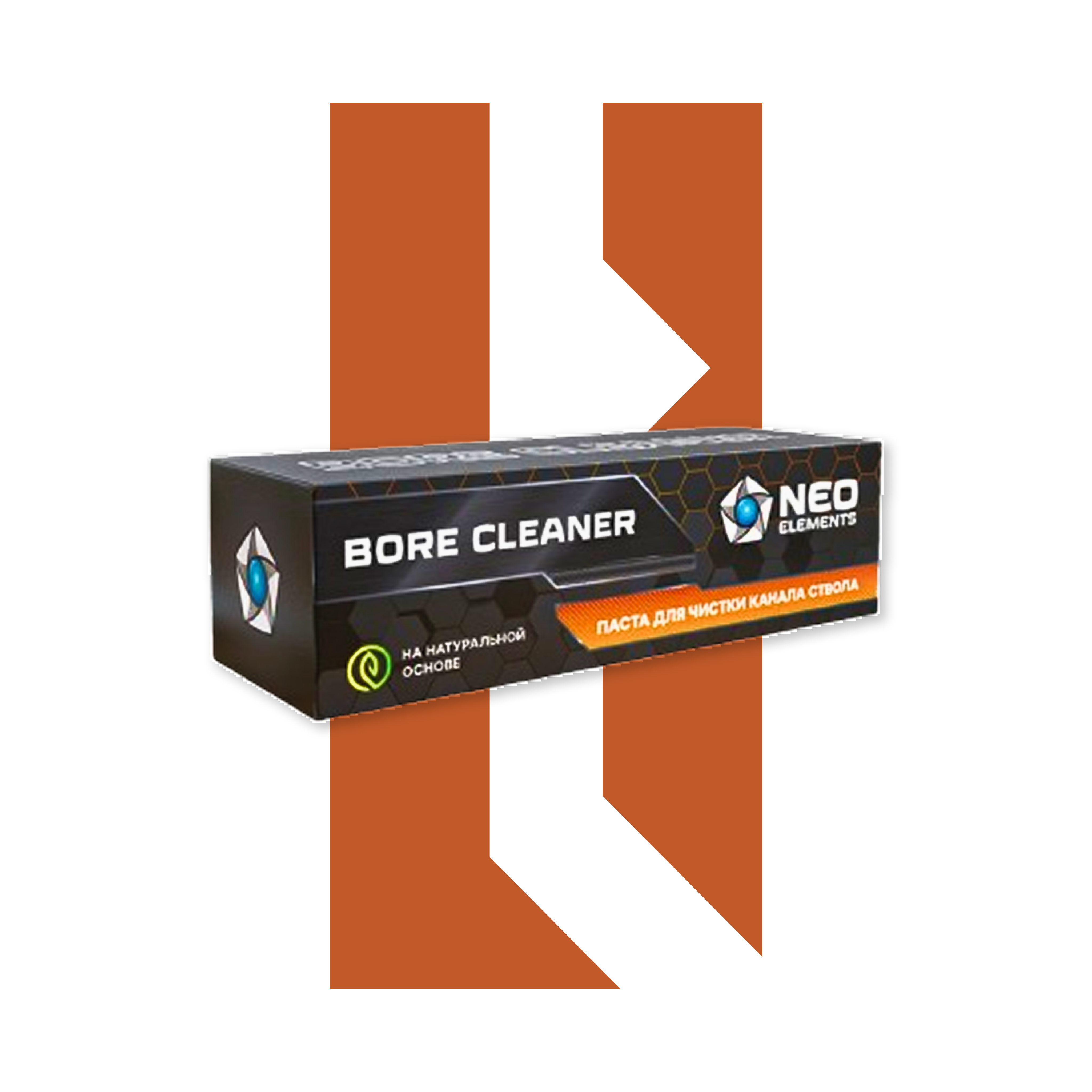 BORE CLEANER — Neo Elements