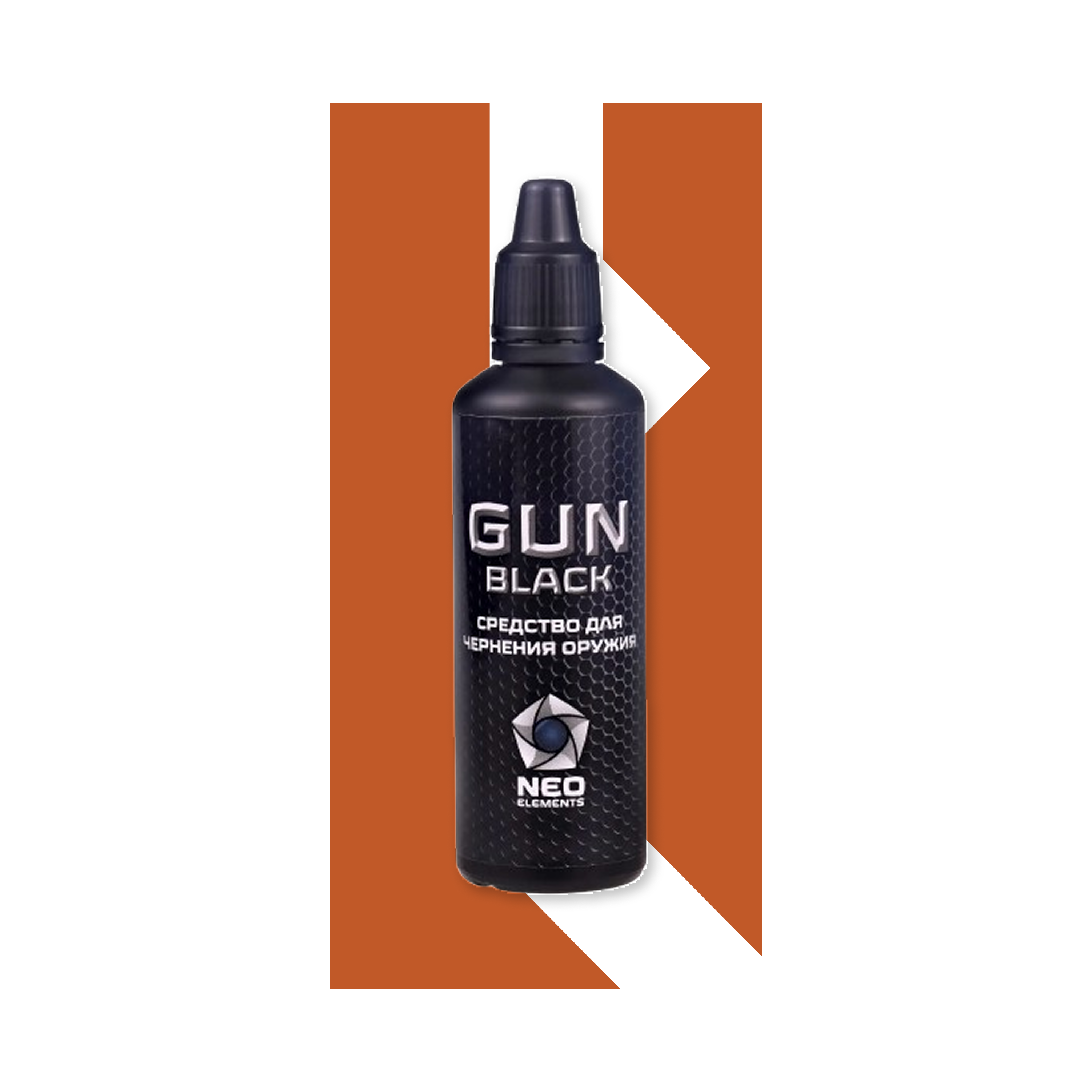 GUN BLACK 50ml — Neo Elements