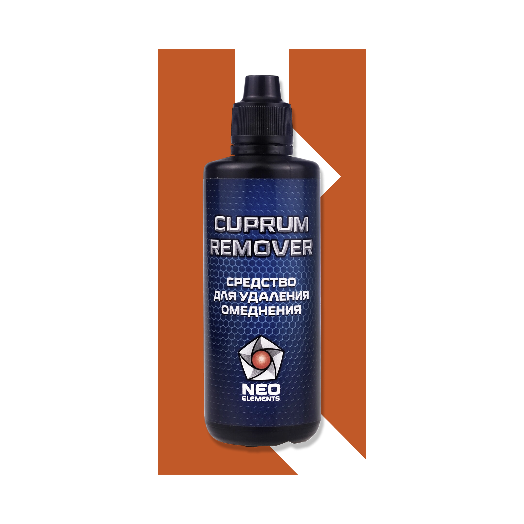CUPRUM REMOVER 100 ml — Neo Elements