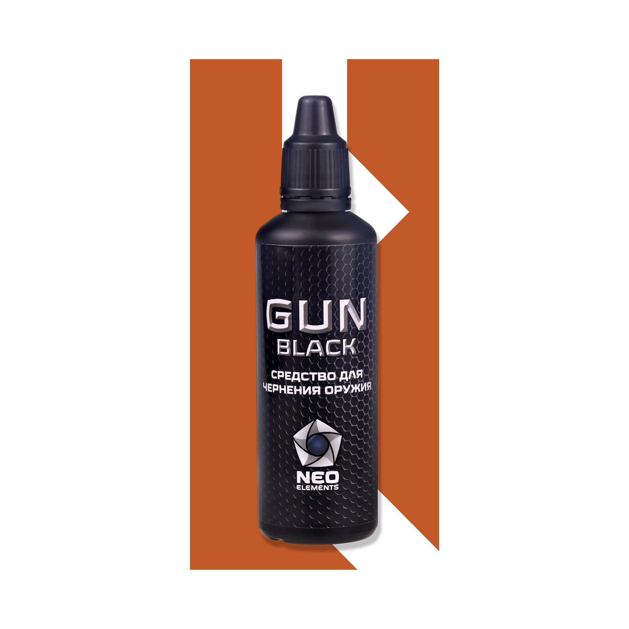 GUN BLACK 50ml — Neo Elements