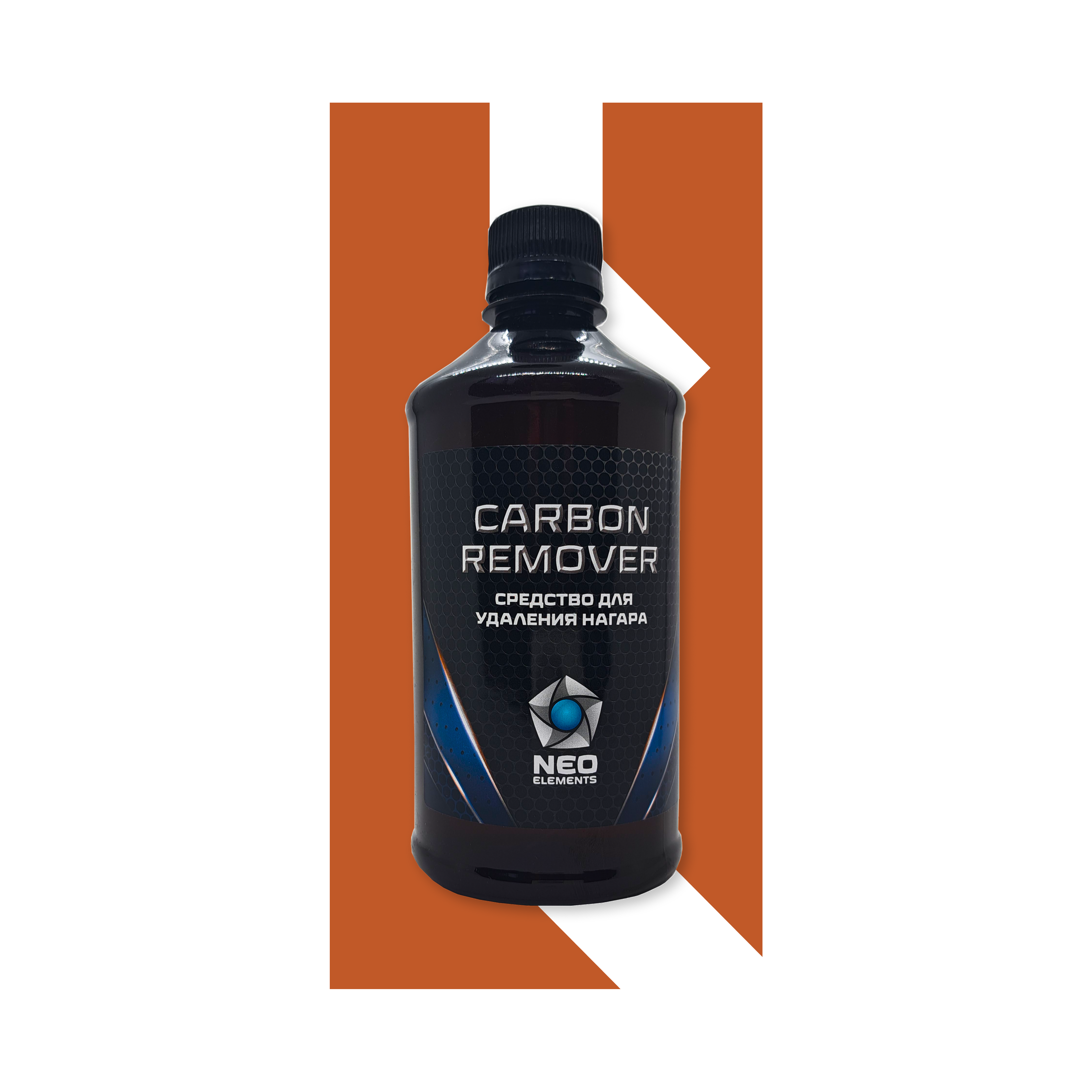 CARBON REMOVER 500 ml — Neo Elements