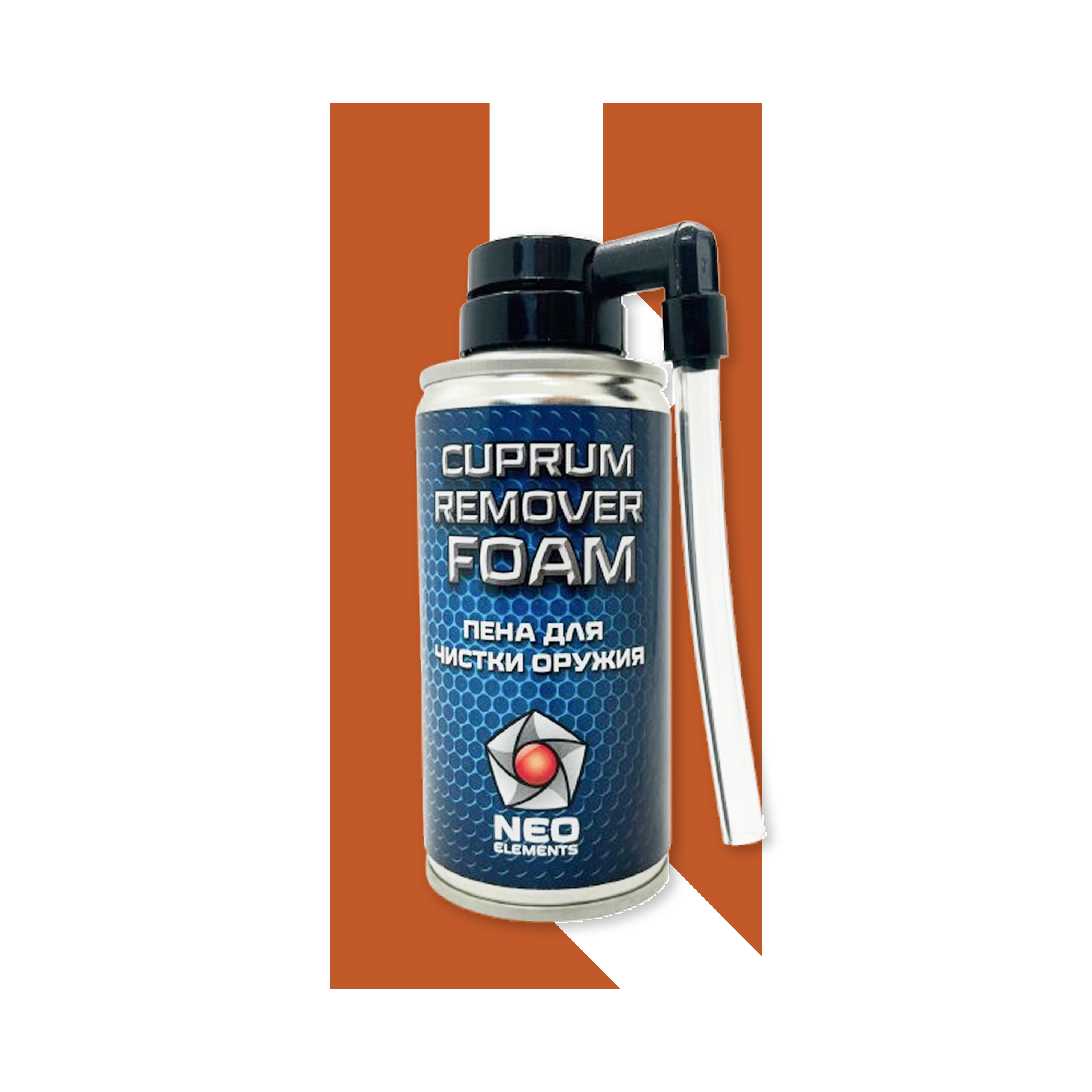 CUPRUM REMOVER FOAM 210ml — Neo Elements
