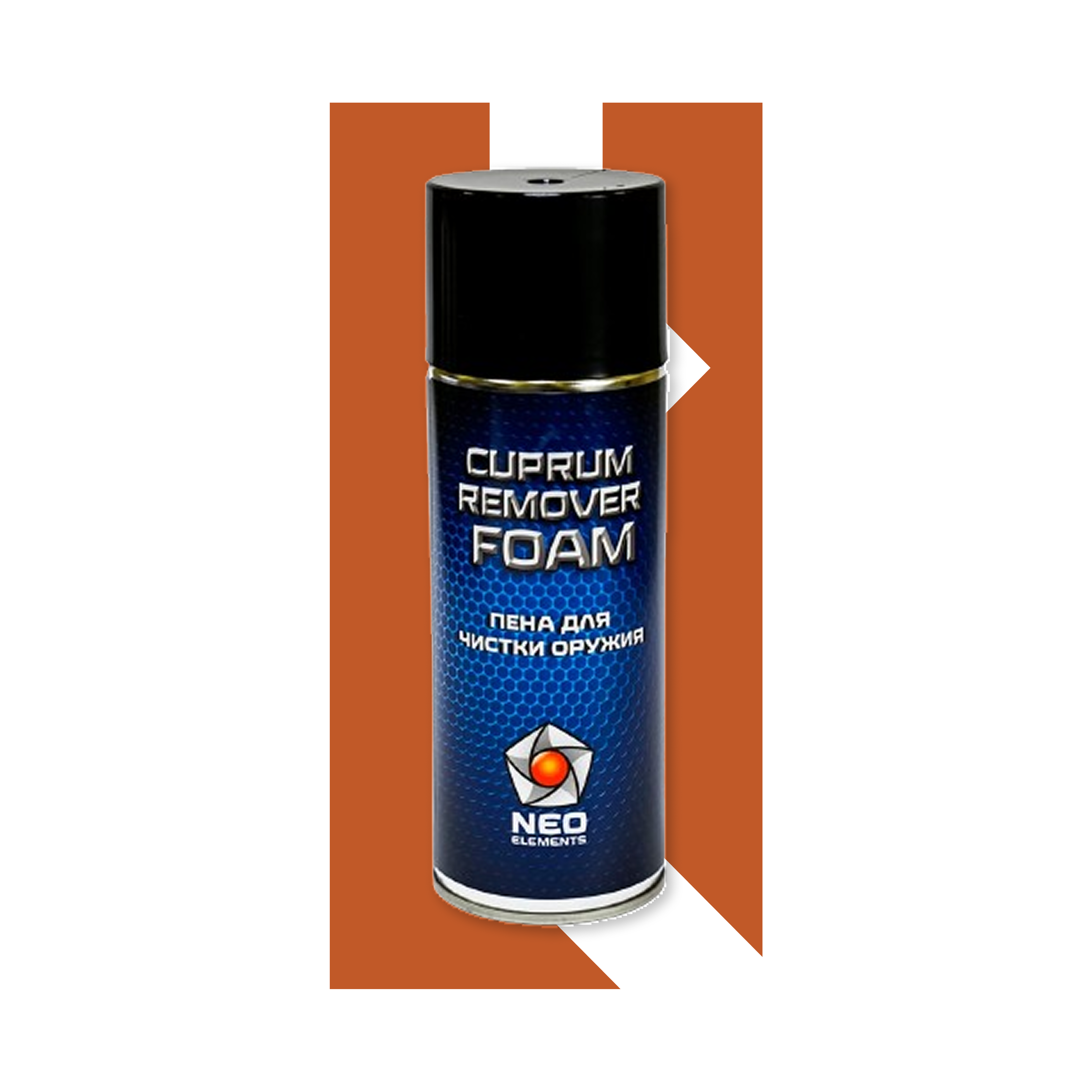CUPRUM REMOVER FOAM 520ml — Neo Elements