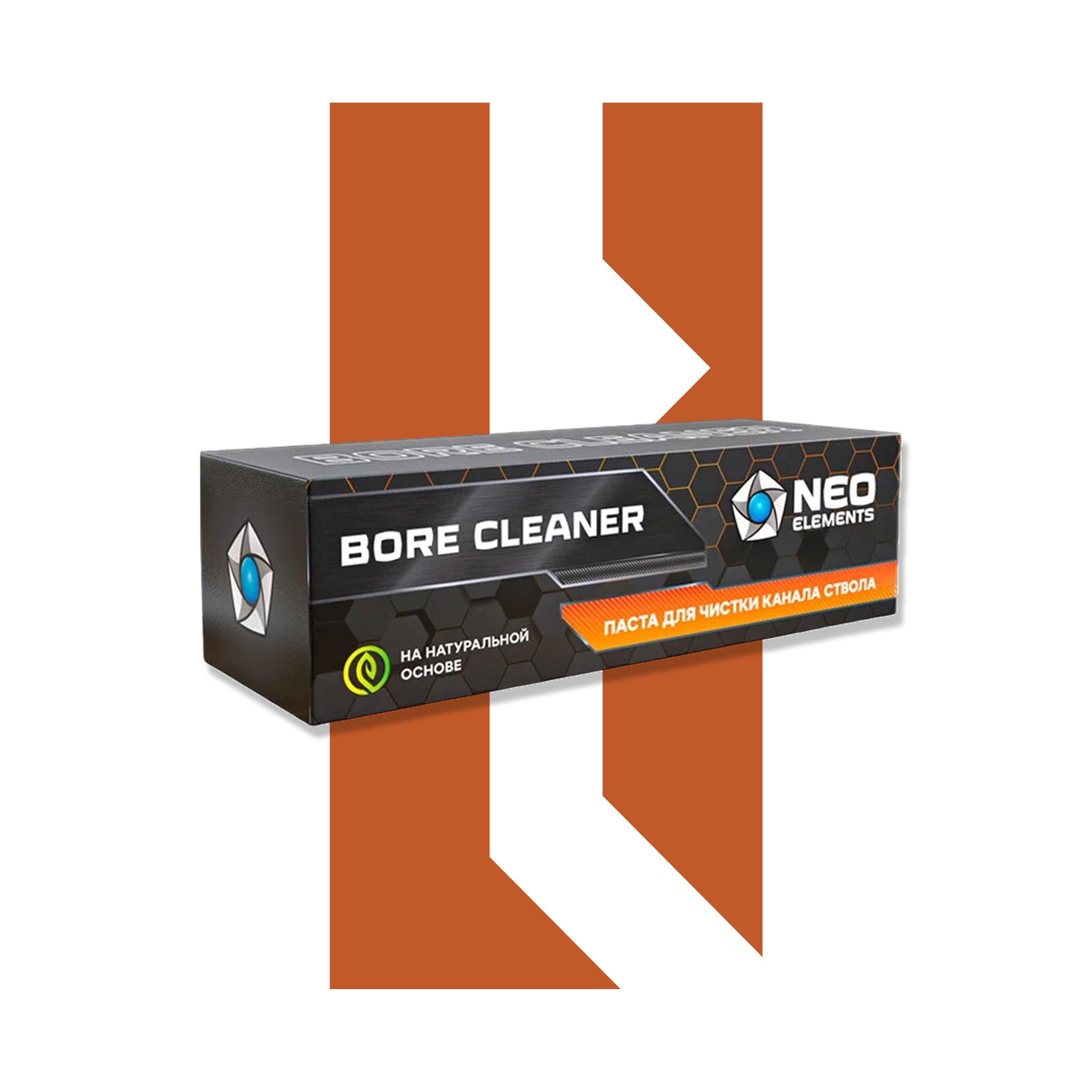 BORE CLEANER — Neo Elements