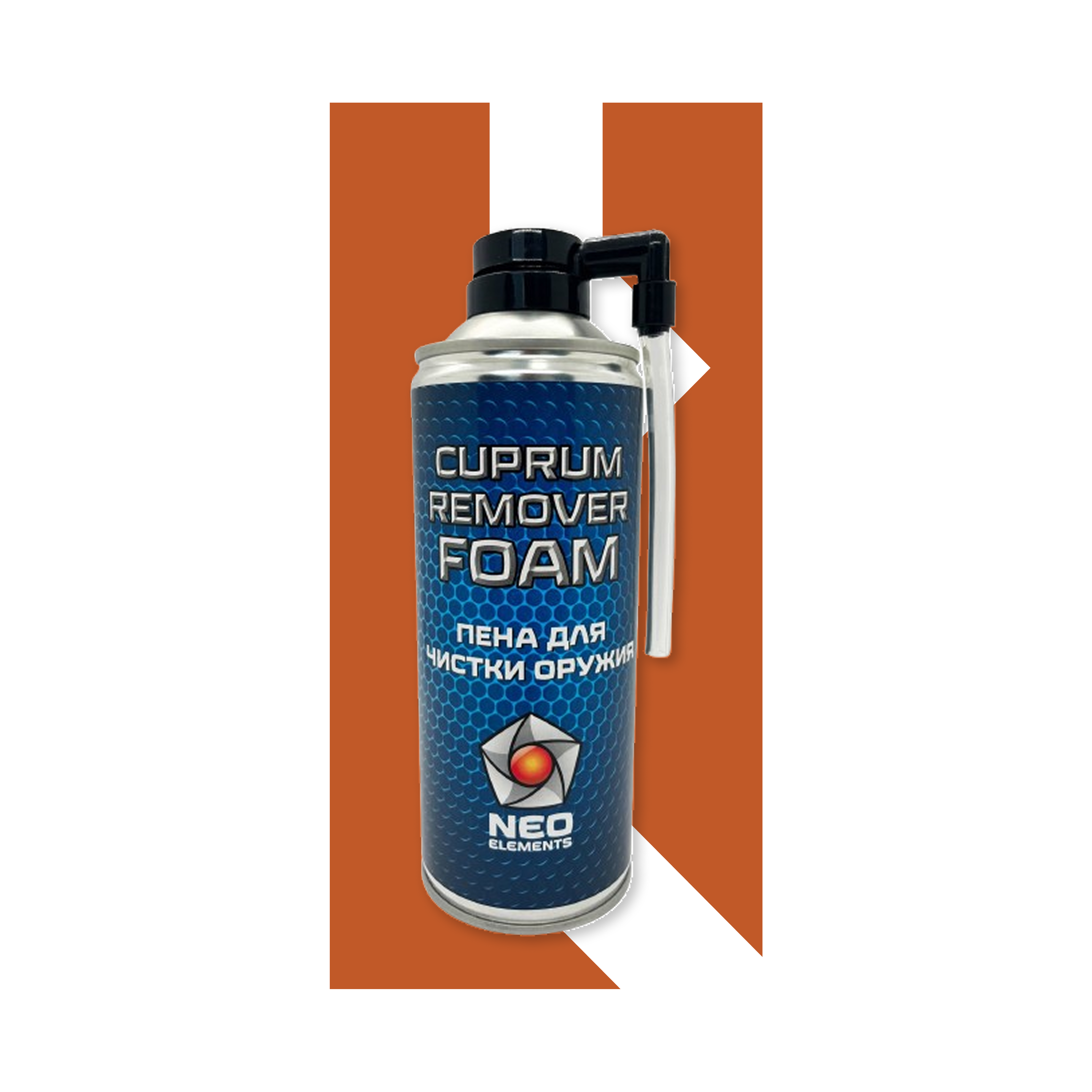 CUPRUM REMOVER FOAM 520ml — Neo Elements