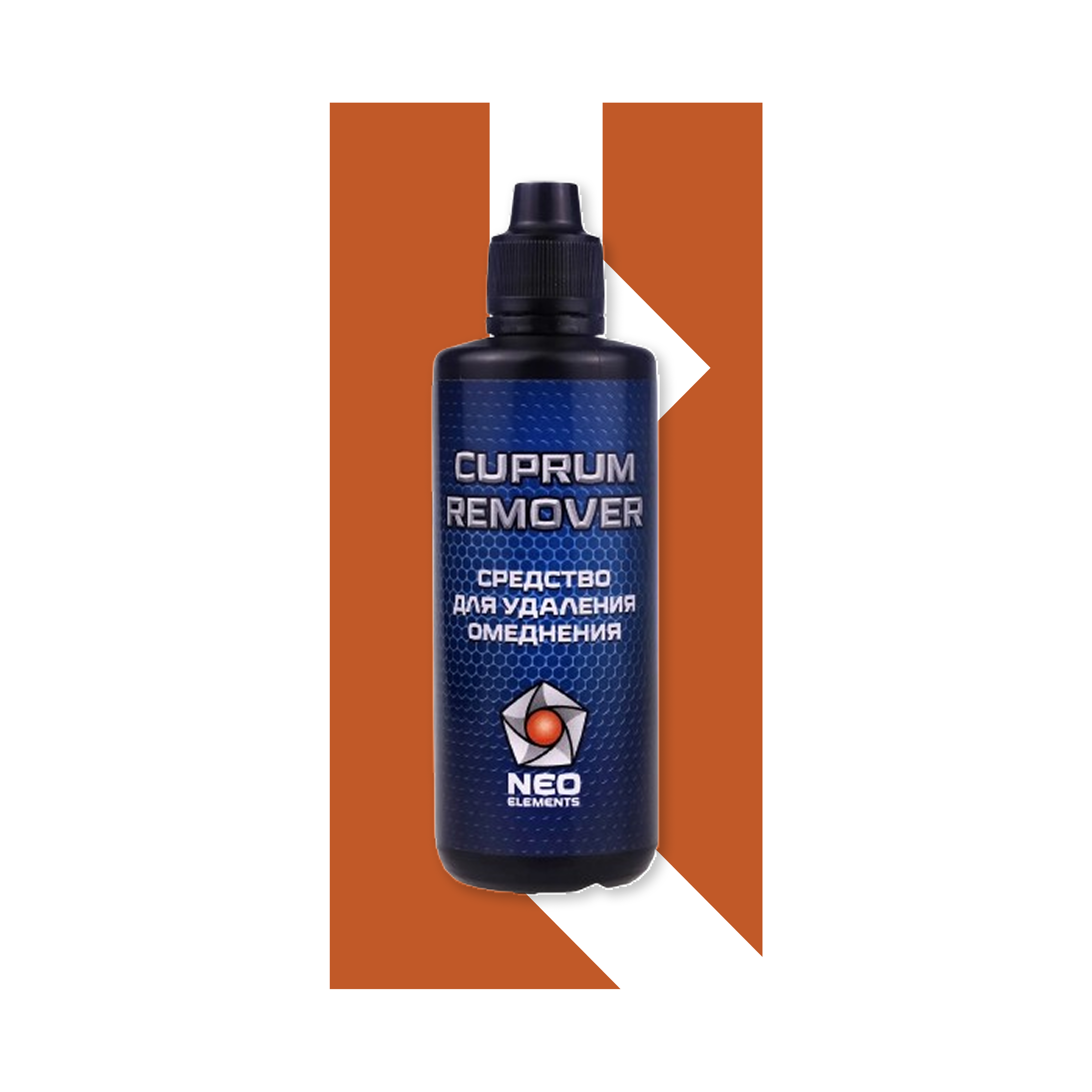 CUPRUM REMOVER 100 ml — Neo Elements